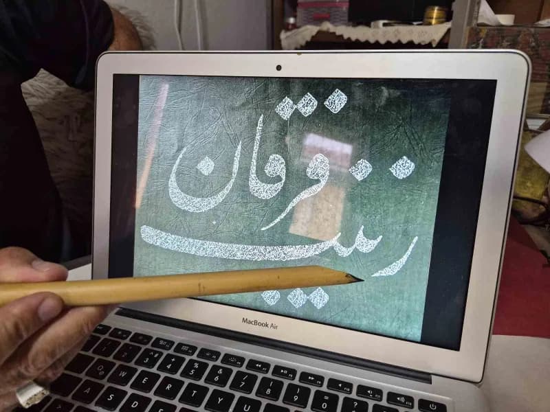 Eskişehirli Hattat Dr. Hüseyin Fidan, ‘Gubârî’ konusunda uzman hattatlar arasında yer alıyor.