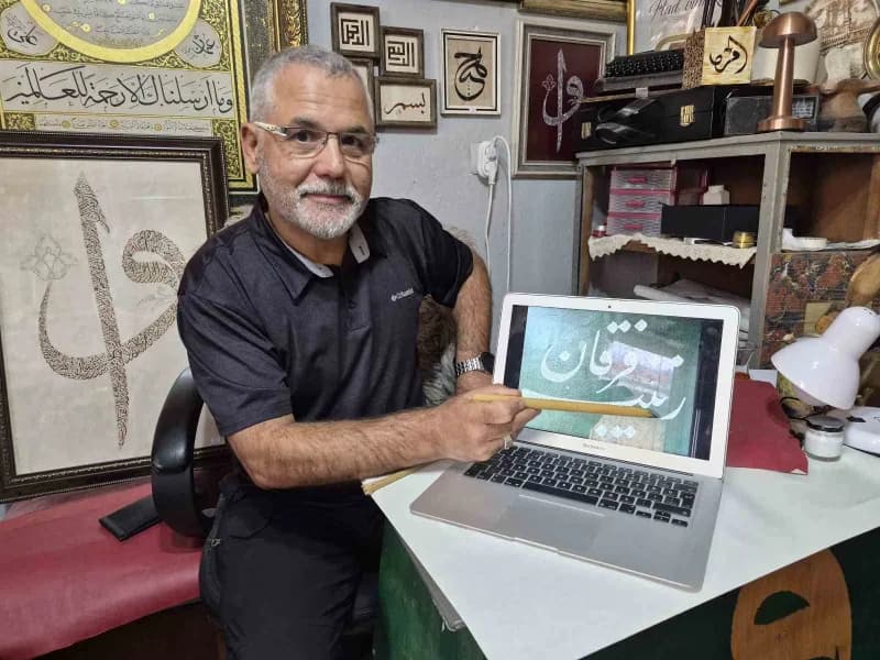 Eskişehirli Hattat Dr. Hüseyin Fidan, ‘Gubârî’ konusunda uzman hattatlar arasında yer alıyor.