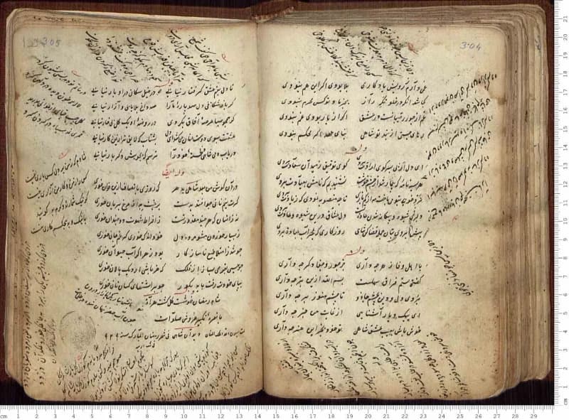 Kültür ve Turizm Bakanı Mehmet Nuri Ersoy, yazar İsmail Erünsal’ın ömrü boyunca bir araya getirerek Süleymaniye Yazma Es