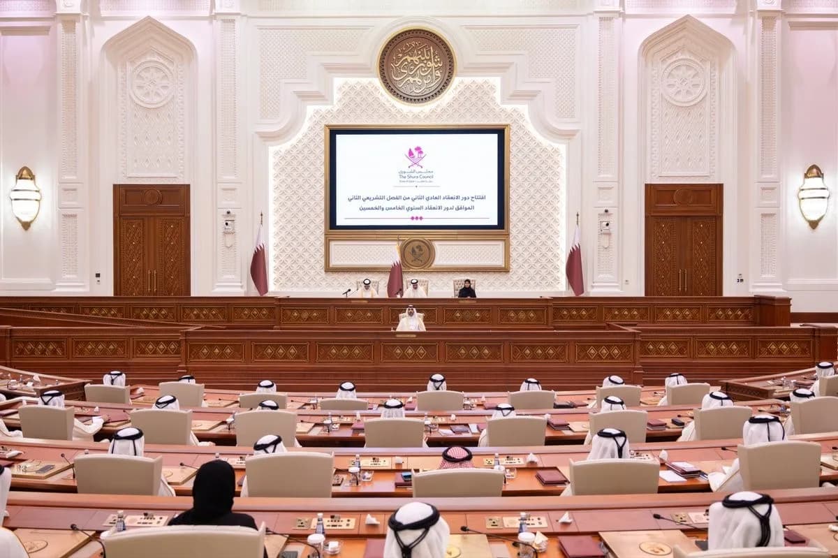 Katar Emiri Şeyh Tamim bin Hamad Al Thani, Şura Meclisi'nin 55. Dönem açılışında konuştu