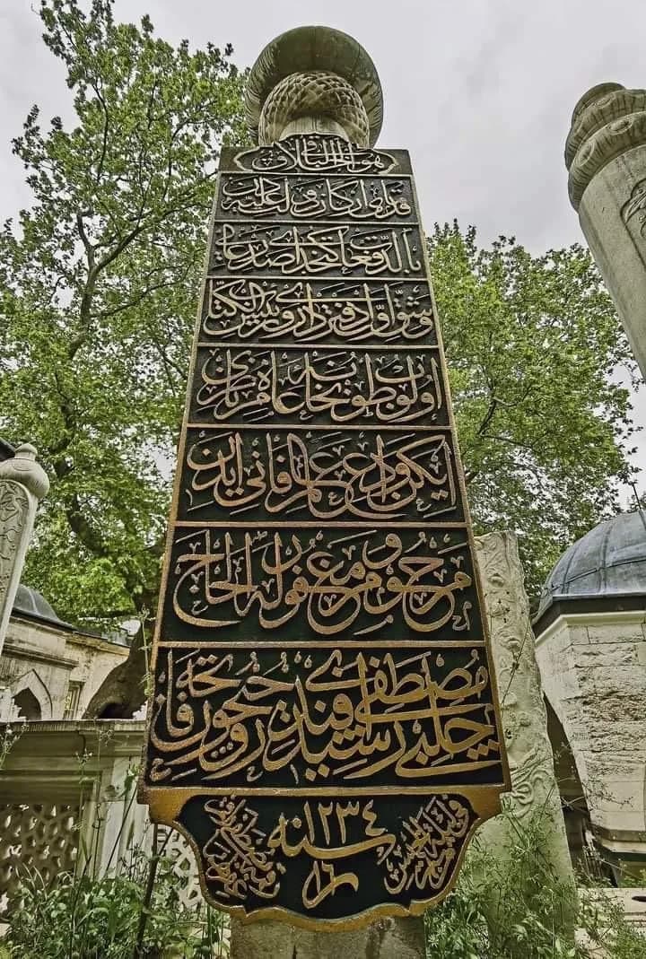 18 ilde yaklaşık 7 bin Mezar taşı ve kitabe belgelendi