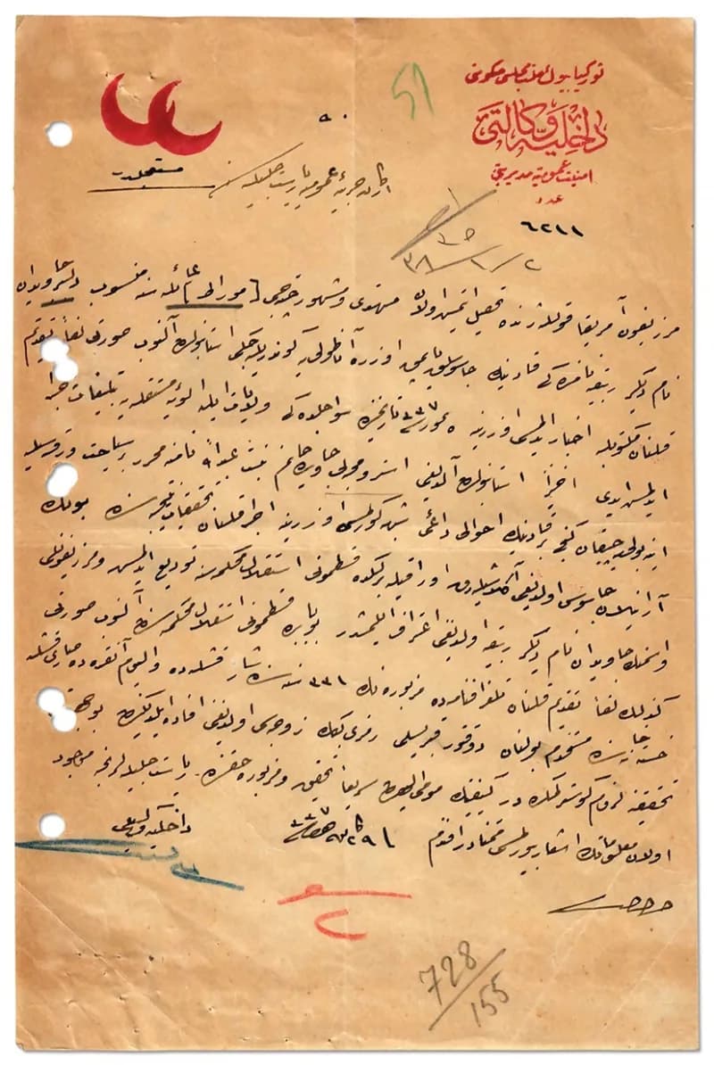 Milli İstihbarat Teşkilatı (MİT) ve kapatılan Milli Amele Hizmet / Milli Emniyet Hizmeti (MAH) bünyesindeki tarihi arşiv