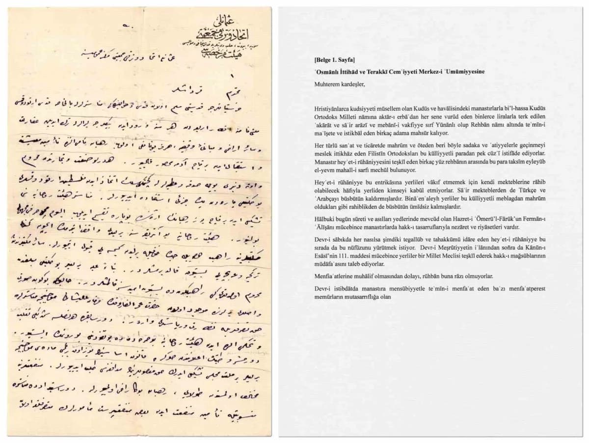 Milli İstihbarat Teşkilatı (MİT) ve kapatılan Milli Amele Hizmet / Milli Emniyet Hizmeti (MAH) bünyesindeki tarihi arşiv